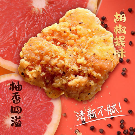 爱唐扬柚子胡椒鸡块1kg（23g-40g/个）鸡块半成品冷冻油炸小吃商用日式酒馆柚香炸鸡块 商品图1