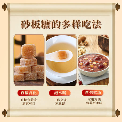 大兵黄·梨膏润喉糖，10袋组合，北京老字号，非遗技艺，十几种天然草本植物，古法技艺，不齁不腻，满嘴飘香，家庭常备，老幼皆宜，独立包装，携带方便M 商品图4