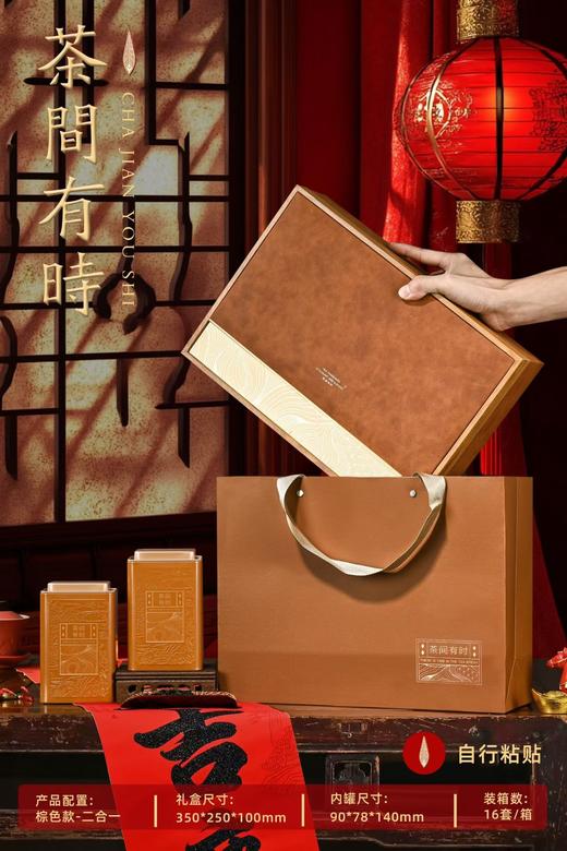 新款【茶间有时2罐皮面.棕】28元1套.整箱16套.整箱包邮 商品图2