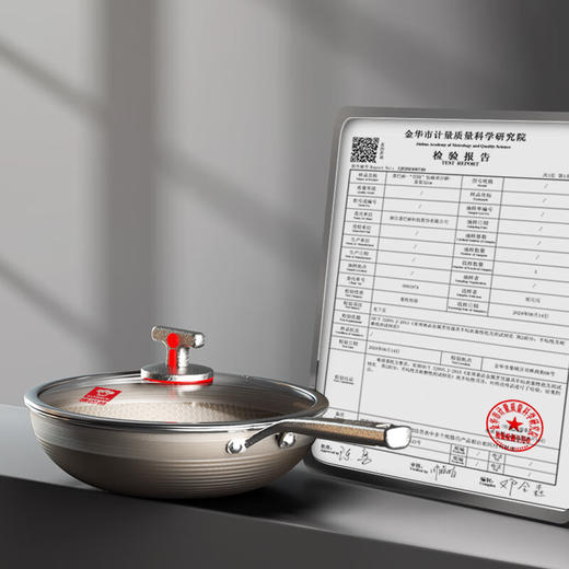 康巴赫“顶厨”钛蜂窝炒锅KGT-C32Q 商品图5
