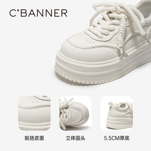 千百度厚底小白鞋女2026春季新款增高饼干鞋时尚舒适运动休闲鞋A26126002 商品图3