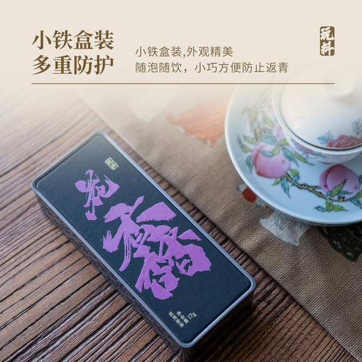 【玩料家】香辣桂皮17g /花馫17g 商品图4