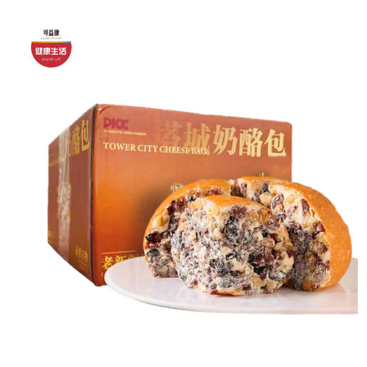 拼团|塔城手工坚果奶酪包  浓郁奶香  满满果仁   绵润香甜  410g/盒 商品图0
