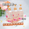 【买二送一❗️樱花香氛花瓣沐浴露】深入清洁肌肤毛孔，洁净肌肤，芳香四溢，滋润身心，香氛香水沐浴露清爽控油全身深层清洁持久留香大容量 商品缩略图1