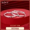Winy 足银 9999 小马奇遇宝宝手镯 萌趣生肖福纹推拉款  带证书 满月周岁银饰礼 商品缩略图4