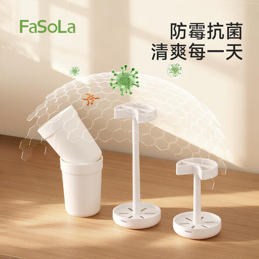 FaSoLa漱口杯洗漱杯学生宿舍刷牙杯子洗漱用品套装电动牙刷置物架 商品图6