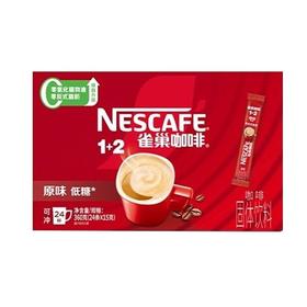 雀巢 咖啡1+2原味低糖（24条*15g） 360g/盒