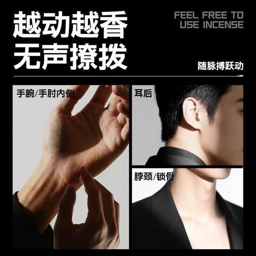 💥99任选3件✅满100减40元 | 158任选6件>左颜右色 双芯固体香膏#蔚蓝香3.5g+旷野香3.5g 商品图5