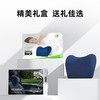 米乔阿斯顿颈枕（单个装） 商品缩略图6