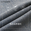 天猫同步【100棉+垂感有型】拉夏贝尔/La Chapelle复古水洗浅蓝牛仔直筒裤新款显瘦显腿直长裤 商品缩略图3