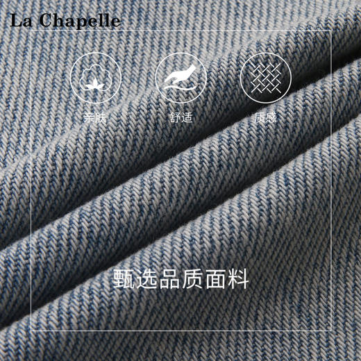 天猫同步【100棉+垂感有型】拉夏贝尔/La Chapelle复古水洗浅蓝牛仔直筒裤新款显瘦显腿直长裤 商品图3