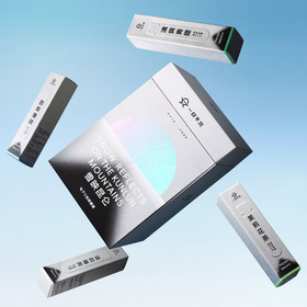 一日不见 电子口喷 P1