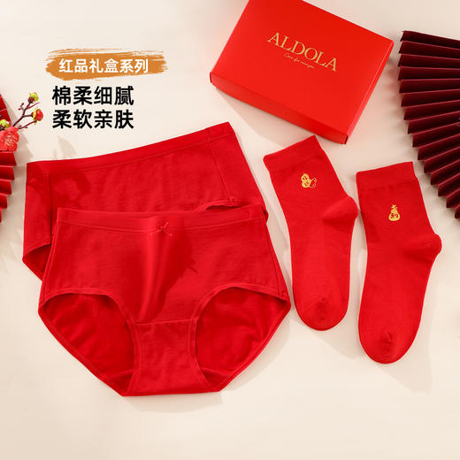 雅黛俪女士内裤本命年马年2026大红色中筒袜礼盒装三角裤 商品图2