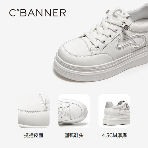 千百度厚底小白鞋女2026春季新款增高休闲板鞋松糕底轻便运动鞋A26180012 商品图3