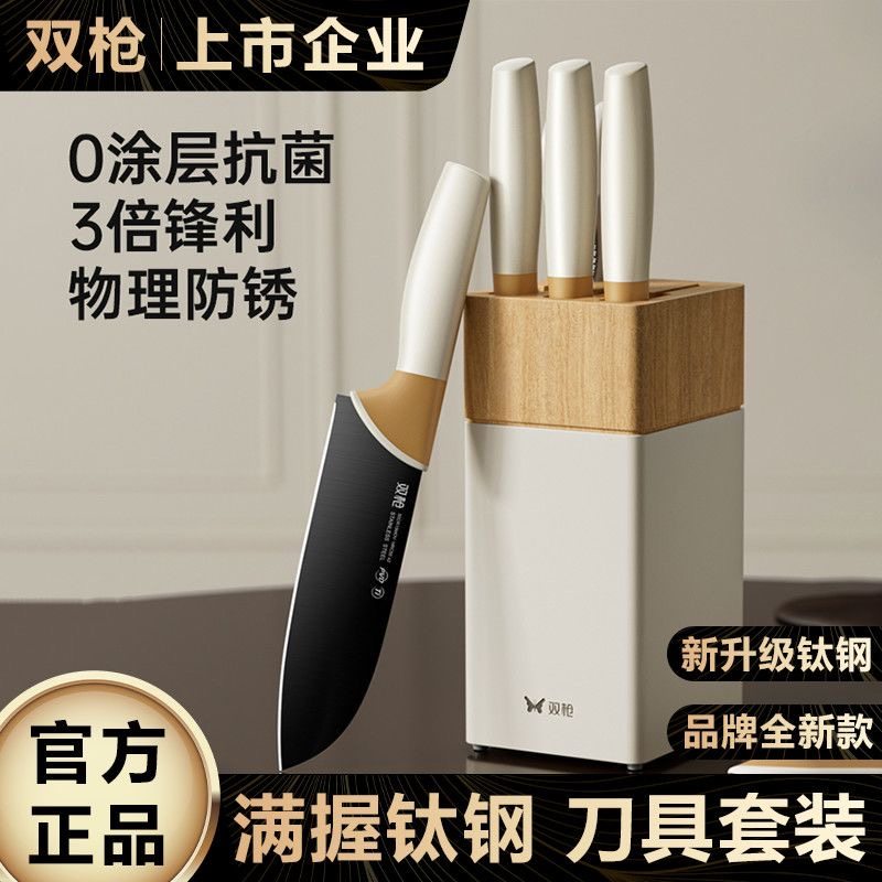 【混知推荐】【新升级钛钢 3倍锋利】双枪钛钢0涂层刀具 物理防锈 德系精钢