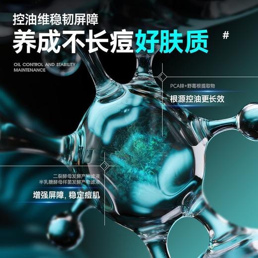 🔥超值秒杀 | 🎁拍1得5>左颜右色 微酸祛痘面霜50g*5瓶装 商品图6