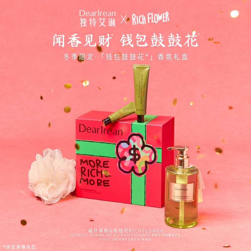 Dear Irean独特艾琳福开禄柚系列~洗手液、身体乳、护手霜、沐浴露、礼盒合集