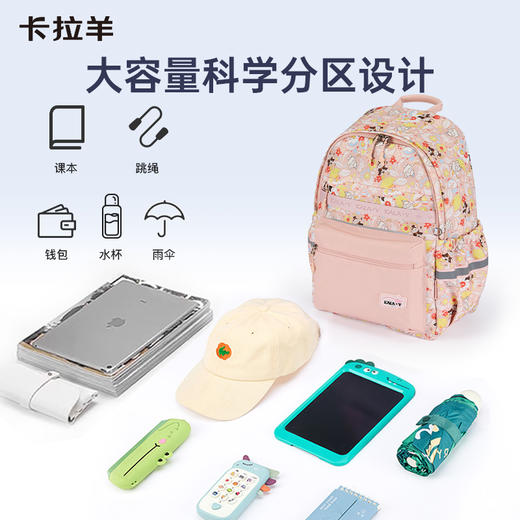 【组合2件套】卡拉羊休闲大容量学生书包简约双肩包轻便单肩包CX5546+CX4056 商品图1