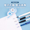 广博学生用大容量修正带 商品缩略图1