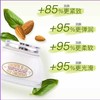 欧舒丹甜扁桃身体乳200ml 玻璃 QM 商品缩略图2