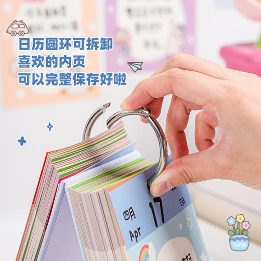 棒棒鸭原创夸夸日历2026新款简约彩虹屁台历高颜值办公室桌面摆件 商品图3