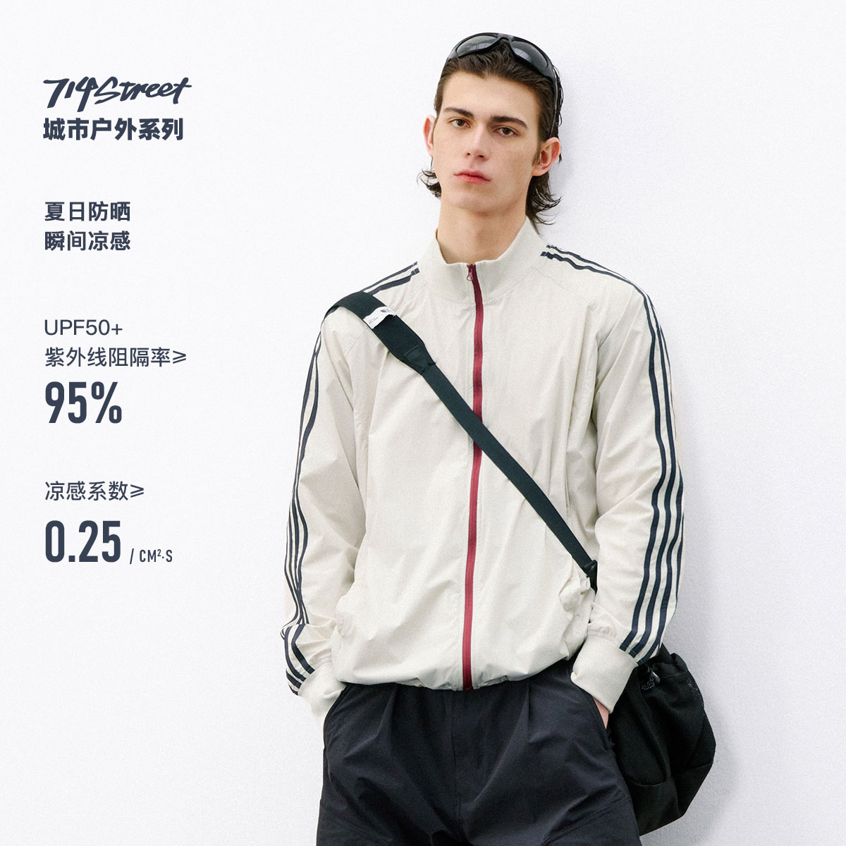 714street美式复古条纹撞色夹克2026春季凉感防晒情侣运动外套男