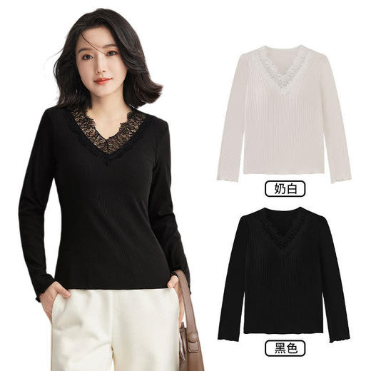「自」全新升级【铂金会员146/天猫199/差价53】(11359)洛诗琳免穿文胸V领德绒打底衫2025秋冬加绒蕾丝打底衫上衣 商品图4