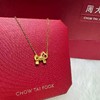 2楼周大福荟馆新款马年蝴蝶结黄金足金项链 商品缩略图2