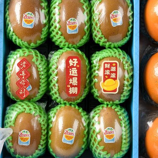 活力维C礼盒 约2.2kg/件 水果礼盒 礼品 商品图3