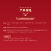 【新春限定】 2026恭贺新禧新春限定福盒 （外盒*1个+春联*1幅+大福字·天下第一福*1+小福字·招财进宝*3+窗花*4+红包*6）岁和景新福祉云集 商品缩略图5