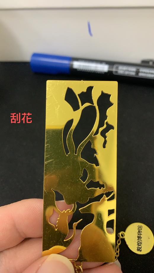 010101300000032 欧珀莱AUPRES 敦煌书签 商品图1