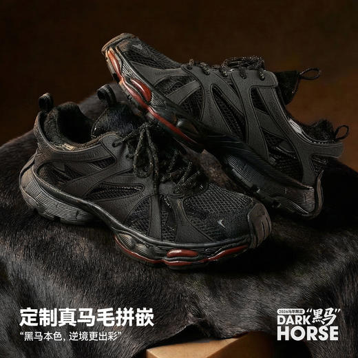 马登马年限定黑马老爹鞋男2025秋冬新款厚底增高复古休闲运动波鞋 商品图2