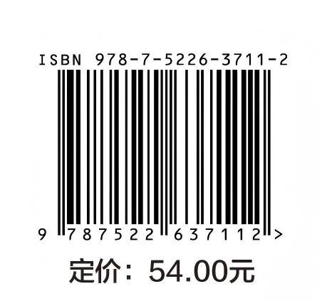 JavaScript前端框架应用实践教程（基于Vue 3.x）（高等职业教育软件技术专业新形态教材） 商品图1