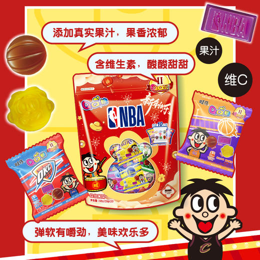旺仔×NBA联名版QQ糖 球迷专属独立小包装 综合口味200g 商品图5