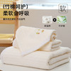 竹棉健康毛浴巾（花边绣蕊） 商品缩略图2