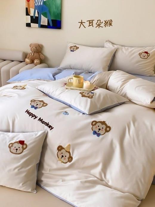 精致刺绣卡通长绒棉四件套 商品图0