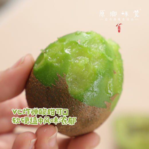 有机高原奇异果/猕猴桃（基地直发-顺丰包邮）| 多种规格，来自云南昆明，生产者：徐浩杰【合作生产，公平贸易】 商品图1