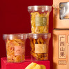 甜禧礼盒（广西山果做成的零食，香脆清甜） 商品缩略图2