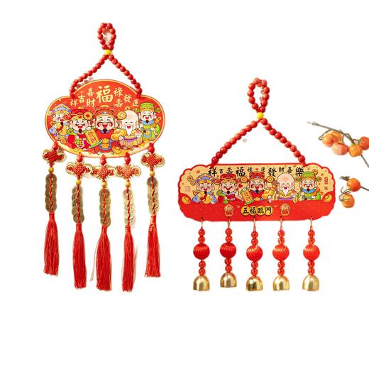 【新年大吉雪弗板挂件2个装】新年装饰品 新款2026年雪弗板挂件 春节过年挂饰 马年室内家中场景布置装饰 商品图4