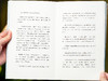 《实无所得：蒋勋生命三书》(典藏全3册）| 50后到00后的人生之书，用文字治愈你的内心一次八大赠礼，精美装帧，畅销百万册 商品缩略图5