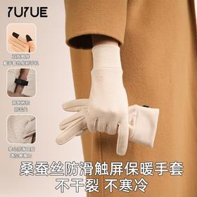 丁摩秋冬新款真丝手套一片式掌心内里绒面100%桑蚕丝双指触屏手套ALW167