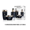Kerastase卡诗黑钻钥源系列三件套洗发水250ml发膜200ml护发精油100ml 商品缩略图0