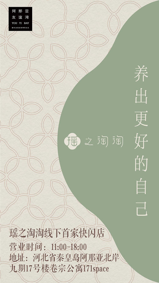 3额滴神我吃饭 商品图0