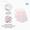 【达人专属】allblu幼岚【不卡裤】儿童棉氨内裤A类平角男童女童26春新款内裤 商品缩略图4