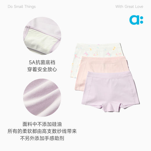 【达人专属】allblu幼岚【不卡裤】儿童棉氨内裤A类平角男童女童26春新款内裤 商品图4