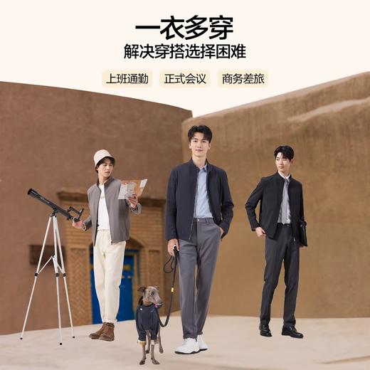 【商务立领茄克】柒牌男装2025秋季新品时尚潮流提花暗格纹外套129K70150 商品图4