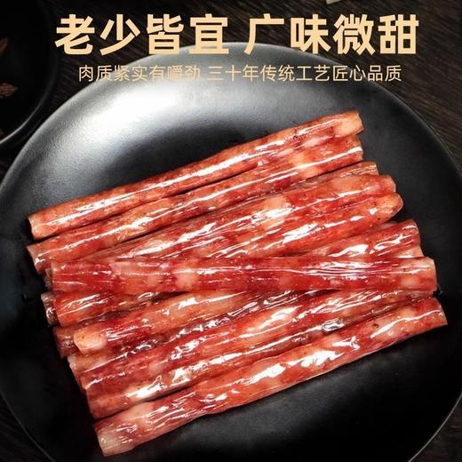 圃中皇广式风味腊肠 500g/袋 商品图2