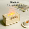 情景音箱(加湿器版) 商品缩略图2