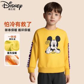 迪士尼男童加绒卫衣儿童加厚上衣冬季2024新款小童打底衫男孩冬装