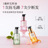 【官方直营】【柔顺修护】【老客内购专属】重磅上新半亩花田护发精油卷发干枯毛躁修护烫染 商品缩略图7